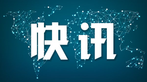 兴业配资 中国驻纽约总领馆：纽约州大巴侧翻致6名中国公民受伤 其中1人重伤